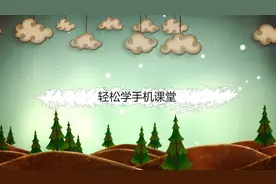 中老年手机教学--怎么用智能手机来发短信？视频封面