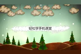 中老年手机教学——QQ怎么修改昵称和头像？