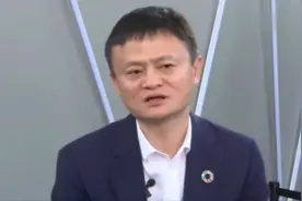 马云：冬奥开幕式让我很感动，非洲很多国家没有钱也组队来参加视频封面