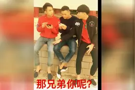 爆笑广西老表，道歉是需要诚意的！笑喷