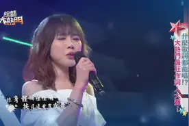 台湾歌手改编《刚好遇见你》，吴宗宪：这首歌在大陆肯定火视频封面