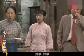 七十二家房客：阿香现在都这么肥了，没有以前好看了！