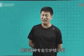 学医考研率95%以上，所以有一个内幕复试前必须知道！