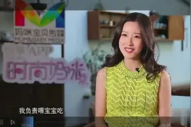 奶茶妹章泽天自爆嫁给刘强东的原因，关键的就是这一点！视频封面