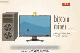 黑客利用Smominru控制个人电脑挖矿，小心你家电脑成别人矿机