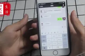 iphone手机编写信息删除如何恢复？只需这样！一字不差视频封面