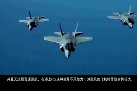 央视披露中国涡扇15首飞成功，美俄承认中国隐身装备已成功！视频封面