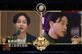 尹正还原张国荣经典之声 张丰毅老师瞬间泪目视频封面