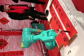 机器写春联，确实很漂亮，不过这算打印的吗视频封面
