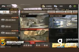 CF手游爆破战黑色城镇怎么打 黑色城镇爆破技巧图片