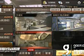 CF手游爆破战黑色城镇怎么打 黑色城镇爆破技巧图片