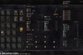 《黑暗之魂3》摩利安刃剑属性分析及获得 最强出血武器推荐图片
