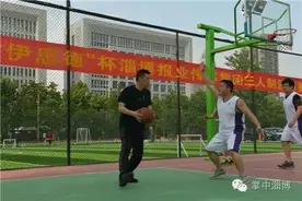 文体“无兄弟，不篮球”！淄博报业传媒集团首届“伊斯德”杯三人制篮球赛火爆开赛！图片