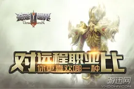 《奇迹世界SUN》远程职业对比 圣射手和魔法师你钟爱谁图片