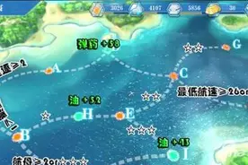 蔚蓝战争2-3通关攻略 2-3平民最佳的打法图片
