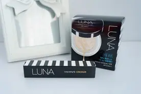韩国LUNA露娜，轻松打造完美底妆图片