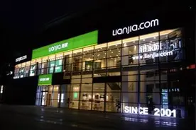 链家新人如何快速进步？优秀经纪人的必备能力图片
