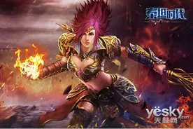 臭蛋里面淘黄金玩转《泰坦时代》疯狂的农场图片