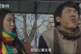 女朋友故意带晕船男友坐海盗船，结果尴尬了，女友晕得一塌糊涂视频封面