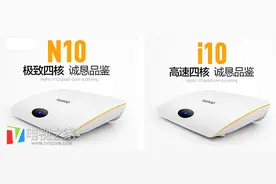 英菲克n10和i10区别是什么 两款盒子哪个更好图片