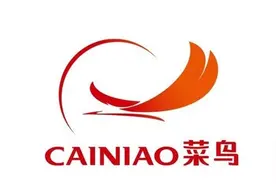 网购货还没到就反悔了？淘宝联合菜鸟推出物流中途截件服务图片