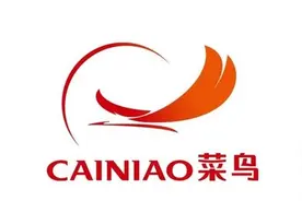 网购货还没到就反悔了？淘宝联合菜鸟推出物流中途截件服务图片