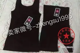 产后塑身衣穿着管用吗？图片