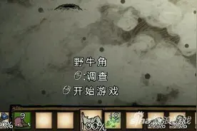 饥荒口袋版牛群迁移攻略 转移牛群办法图片