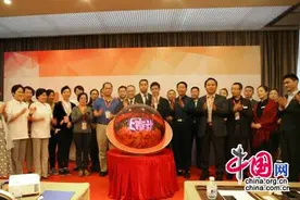 蝴蝶系合作上市行动计划在国家会议中心启航图片