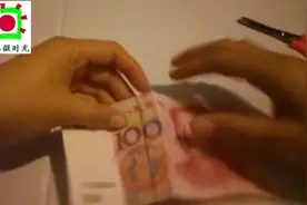 情人节送什么，教你用百元大钞手工叠出一枚爱心戒指，有爱又暖心视频封面