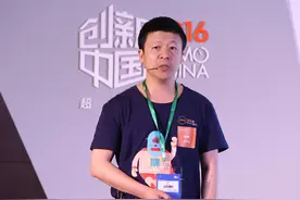 快消品是个苦逼的行业，但快消帮想做行业升级的“保姆”创新中国2016图片