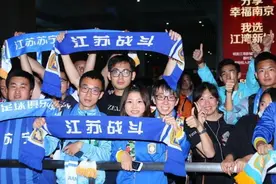 苏宁将士凯旋，大批死忠球迷聚集火车站迎接图片