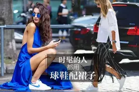 谁也别拦我！穿起美丽的连身裙和小球鞋，明天立夏去撒欢！图片