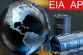 余安吉：API与EIA大相径庭，是阴谋还是必然？图片