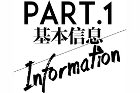 荷兰模特新面孔Damaris Goddrie受时尚圈宠爱的帅女孩图片