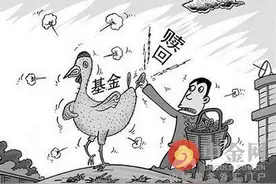 基金入门：基金净赎回金额如何计算图片