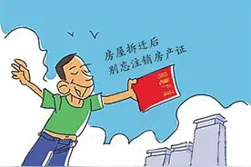 13年私房被拆没注销 男子新房办证被告知成二套房图片