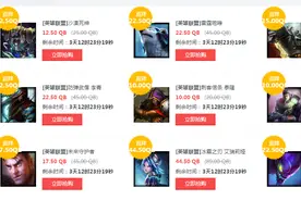 lol半价英雄上线 5月13日12个半价英雄登场图片