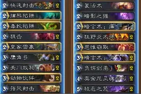 尤格萨隆奇迹猎卡组如何上传说指南图片