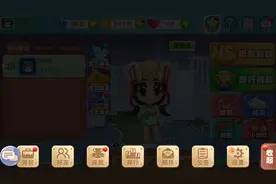 大富翁9手游新手攻略之好友系统介绍图片