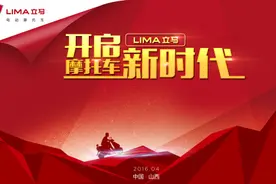 立马电摩:开启电动摩托车新时代图片