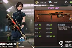 搞趣网：穿越火线枪战王者生化大神如何养成 让平民的你获得精髓推荐图片