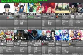 16年7月新番一览表 47部作品确定登场！更有详细介绍图片