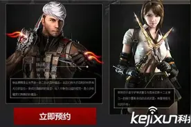 CF新英雄级武器预约地址 CF新英雄级武器评测图片