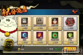 火影忍者手游新忍者蝎怎么得?蝎碎片获取方法图片