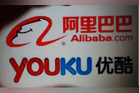 原“优酷土豆”退市后迎来首轮人事震荡 合一集团计划三年内国内上市图片