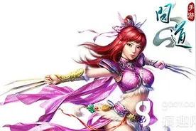 搞趣网：问道手游体木装备怎么选择 体木装备选择推荐图片