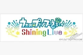 《歌之王子殿下》手机平台音乐节奏游戏发表图片