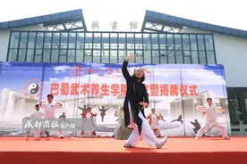 青城派掌门授课教养生 你有兴趣去学吗？图片