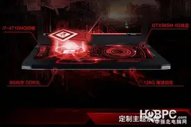 强悍性能还有高性价 炫龙炎魔T1 PRO不容错过图片